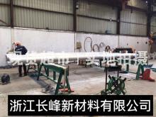 浙江長峰新材料有限公司,檢驗整理