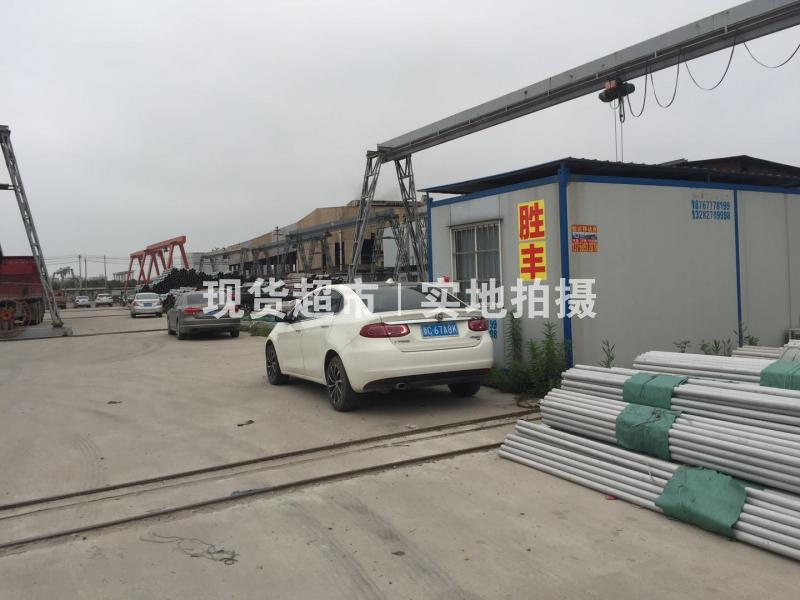 溫州市宇豐不銹鋼有限公司