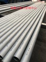 浙江瑞鑫達(dá)實(shí)業(yè)有限公司,TP316L無縫管