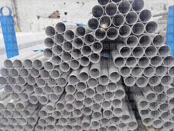 溫州市三鑫鋼業(yè)有限公司,鋼管