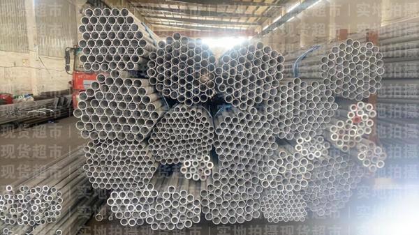 浙江鴻城鋼業(yè)科技有限公司,無(wú)縫管