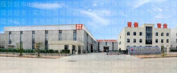 福建青泰管業(yè)科技有限公司,福建青泰大門