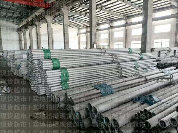 江蘇金日管業(yè)有限公司,鋼管