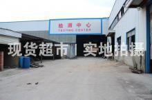 益大特鋼有限公司,檢測(cè)中心