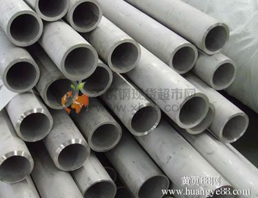 溫州聯(lián)昌不銹鋼有限公司