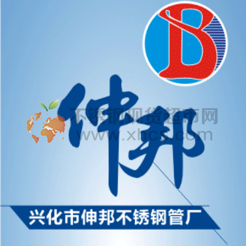 興化市華鳴金屬制品經(jīng)營部