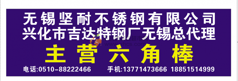 無(wú)錫堅(jiān)耐不銹鋼有限公司