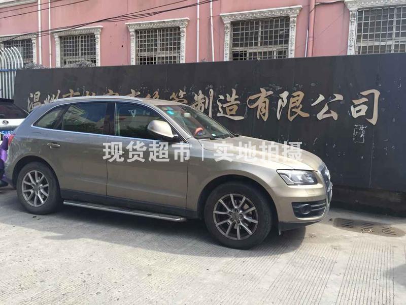 溫州市超宇有縫管制造有限公司