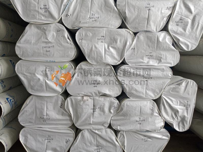 溫州久鑫不銹鋼有限公司