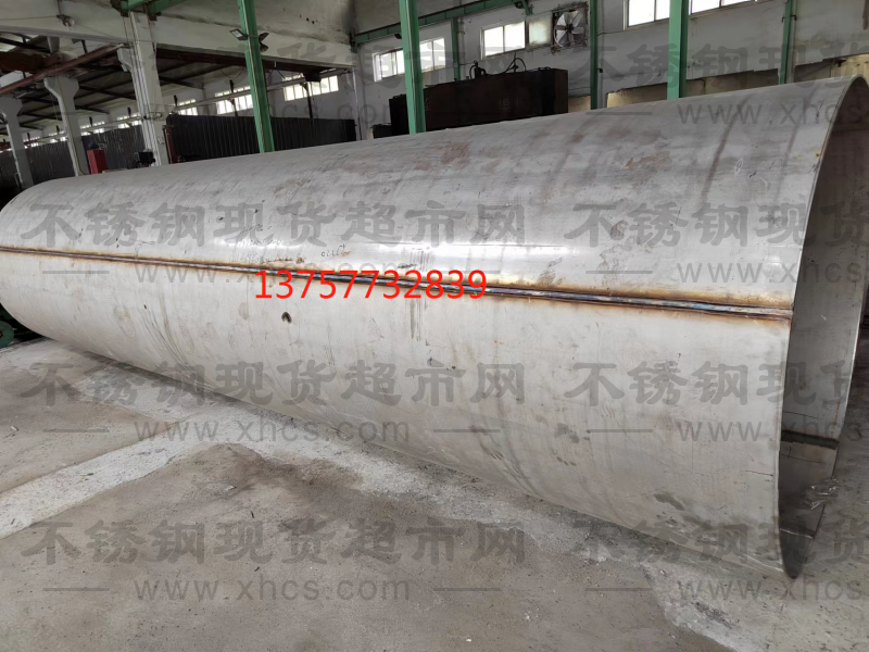 溫州華恒鋼業(yè)有限公司