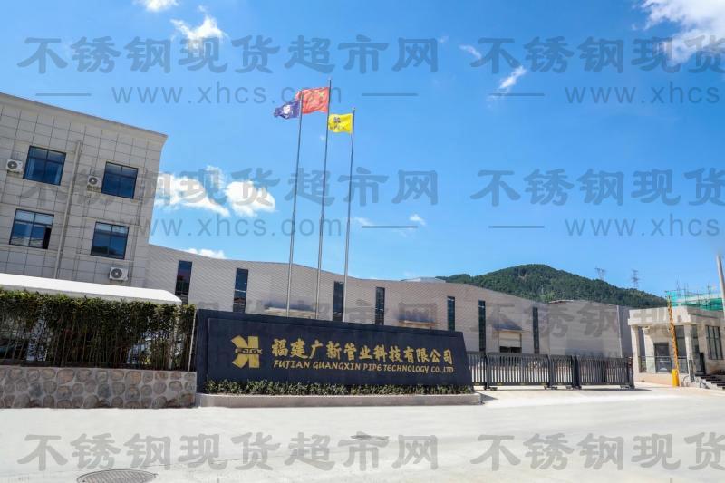 溫州大新管件有限公司